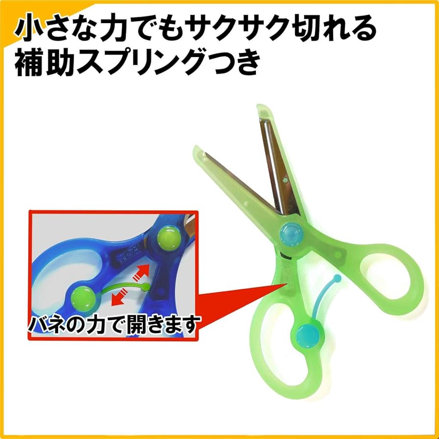Amazon | クツワ STAD はさみ きっちょん グリーン SS112GR